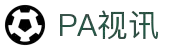 PA视讯·集团官网